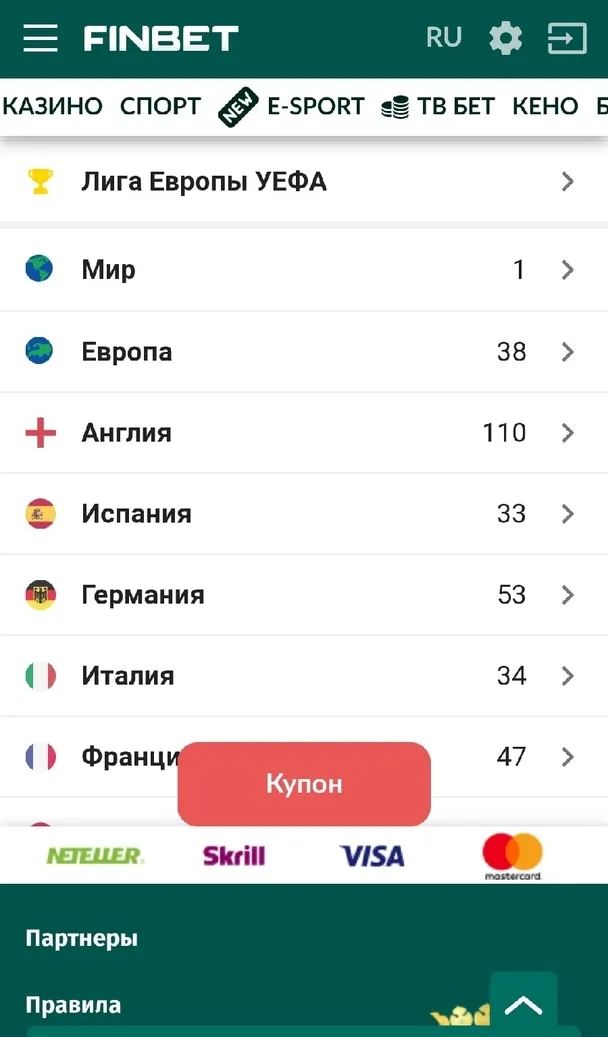 FinBet iOS